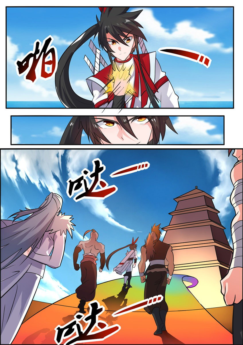 Манга Несравненный боевой дух - Глава 157 Страница 5