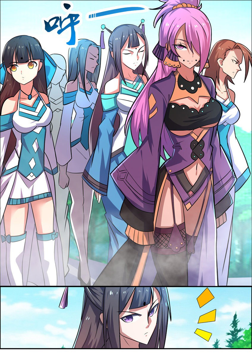 Манга Несравненный боевой дух - Глава 152 Страница 4