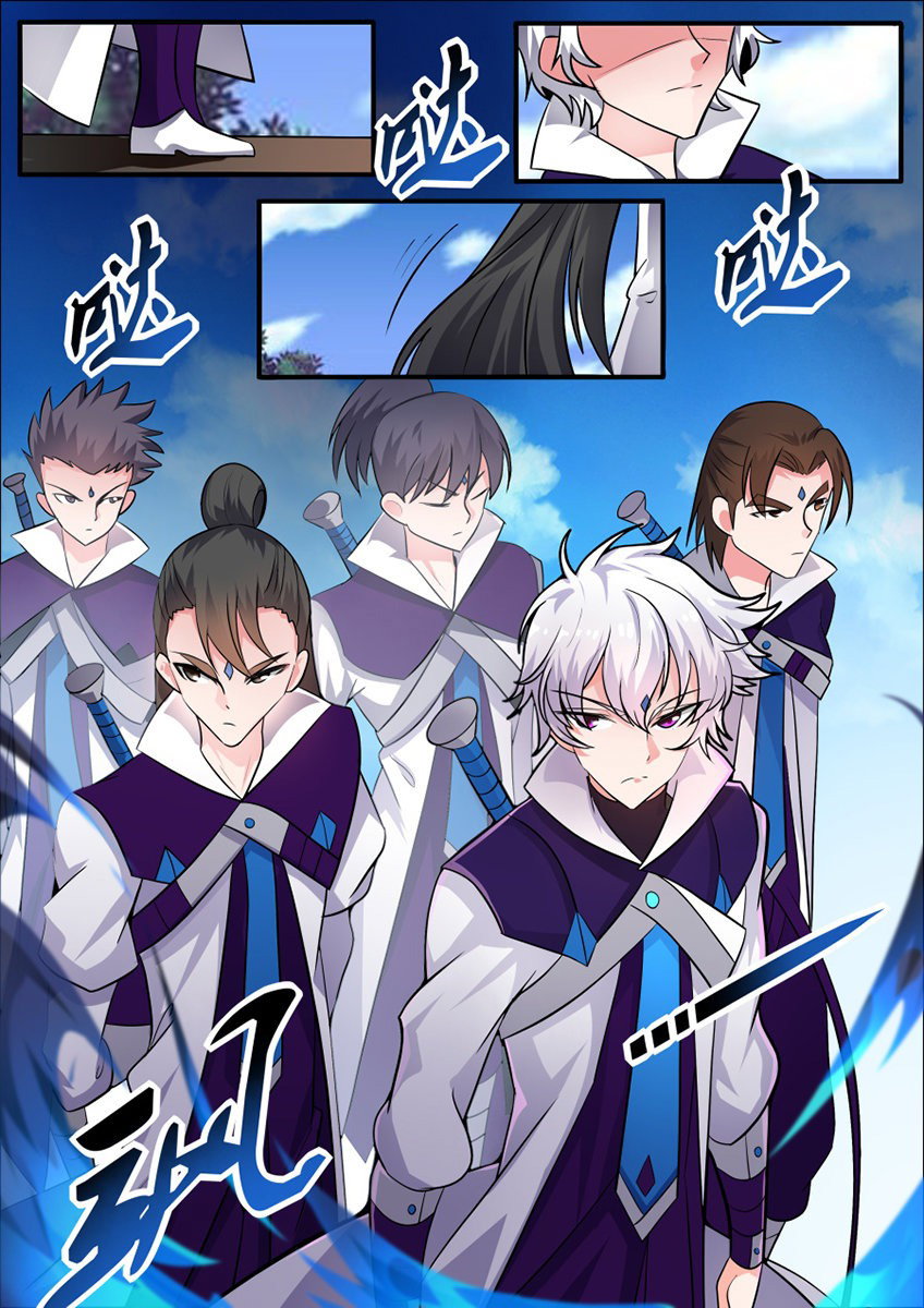 Манга Несравненный боевой дух - Глава 151 Страница 7