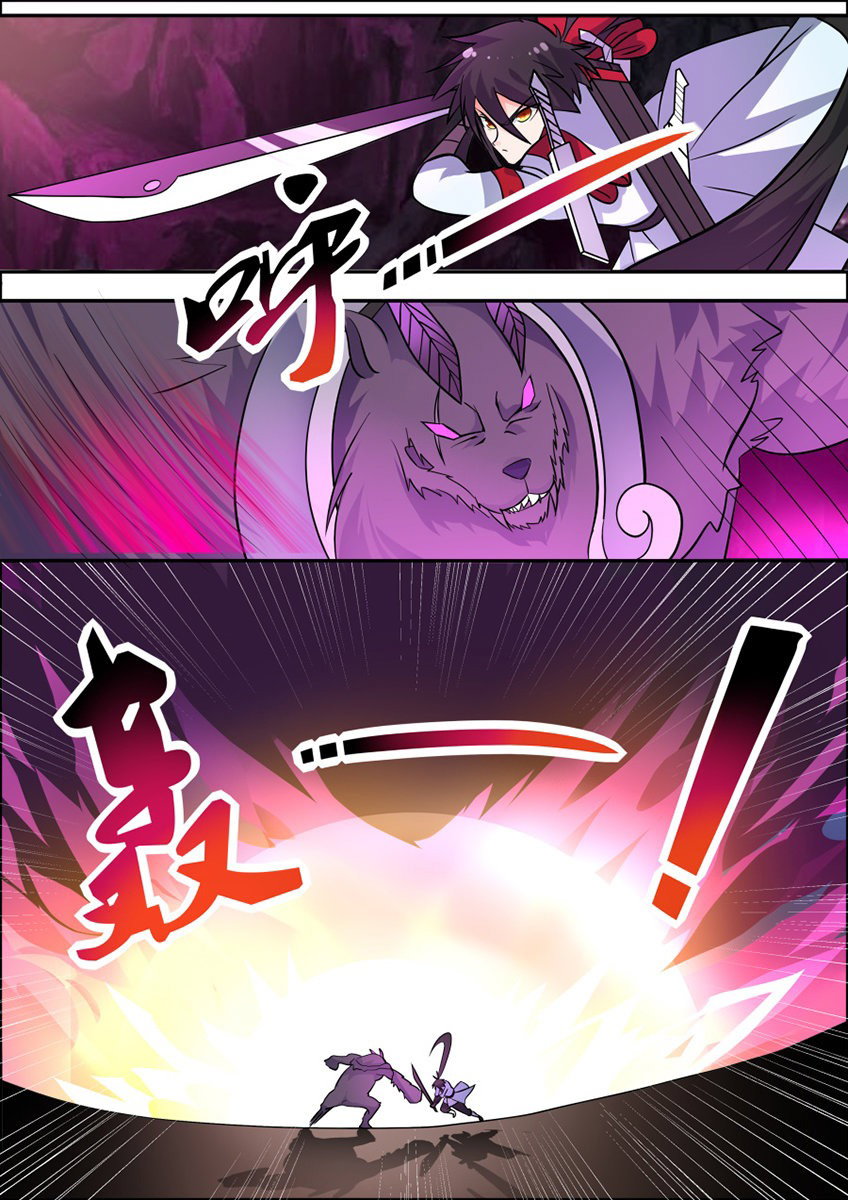 Манга Несравненный боевой дух - Глава 147 Страница 8