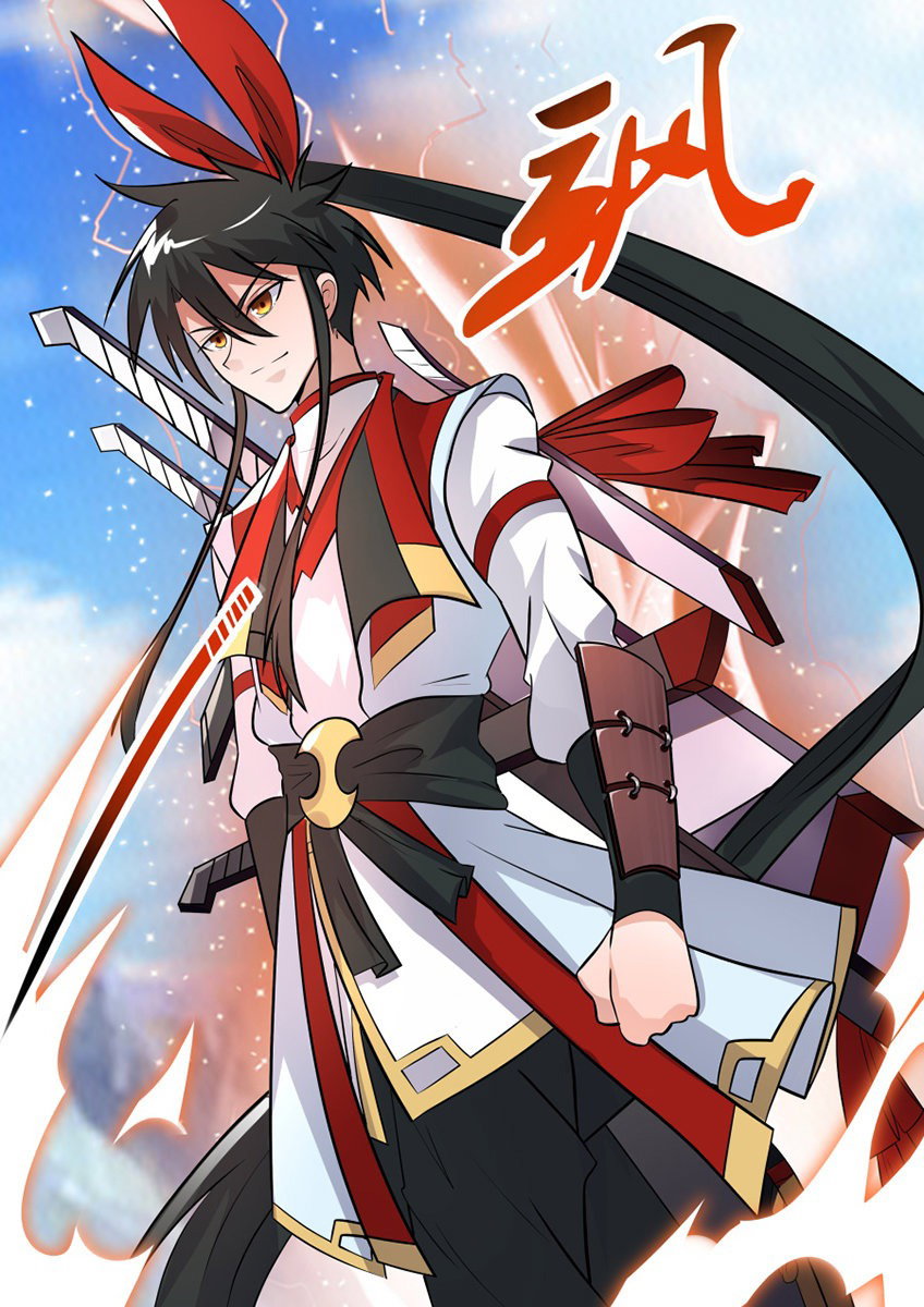 Манга Несравненный боевой дух - Глава 141 Страница 5