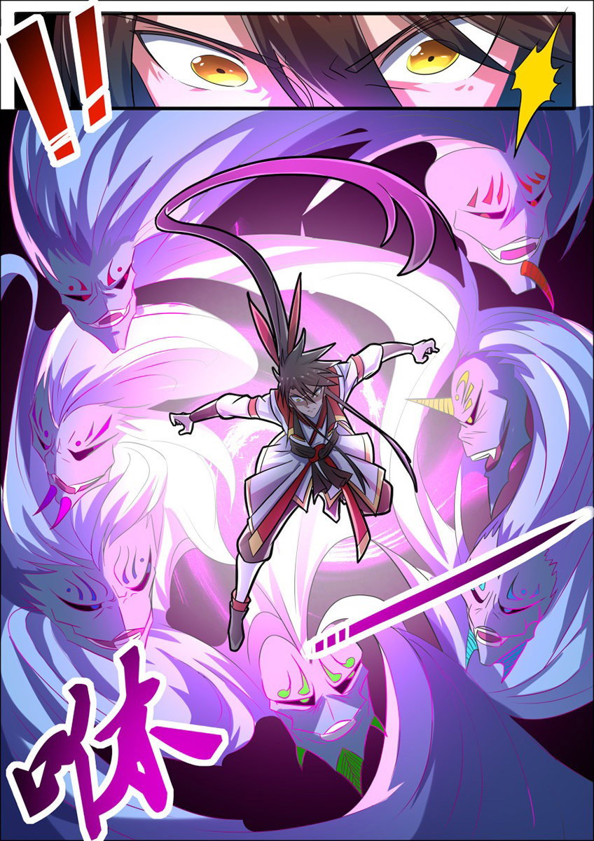 Манга Несравненный боевой дух - Глава 140 Страница 8