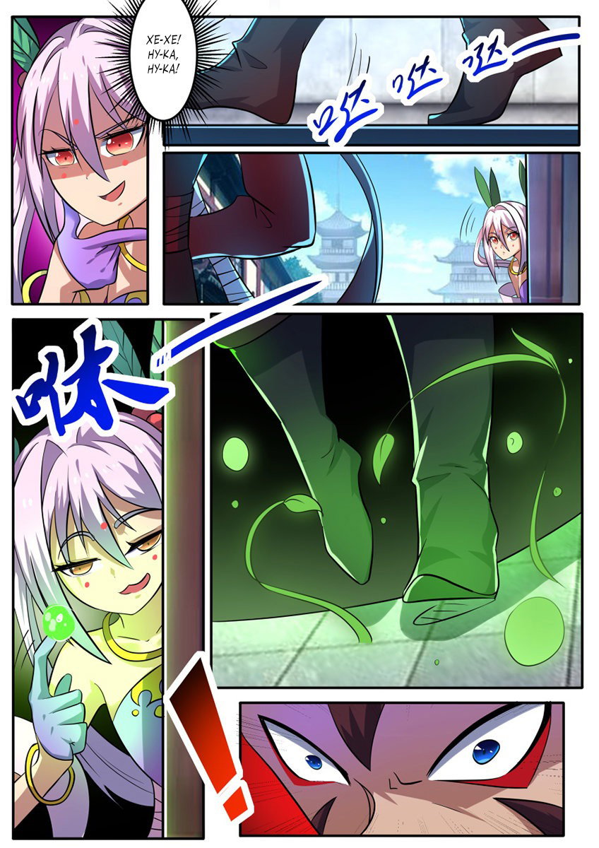 Манга Несравненный боевой дух - Глава 139 Страница 11