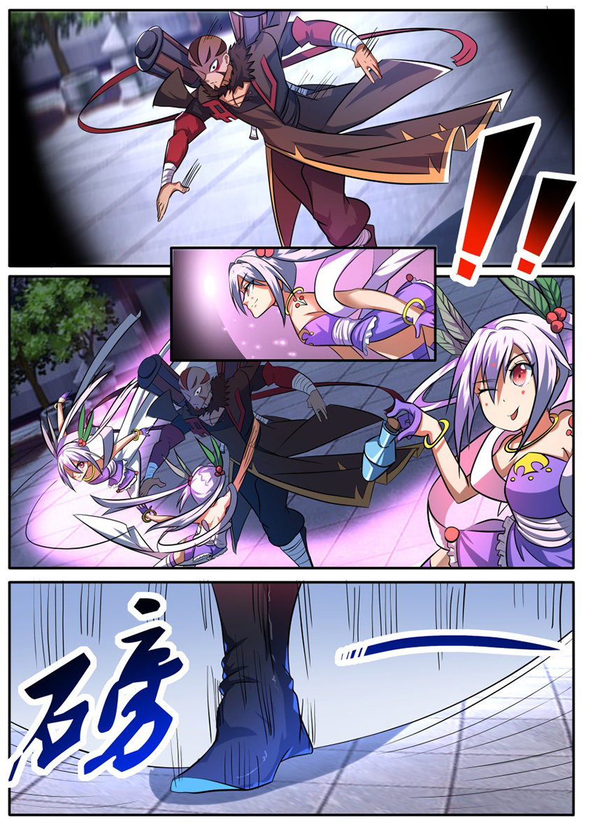 Манга Несравненный боевой дух - Глава 139 Страница 12