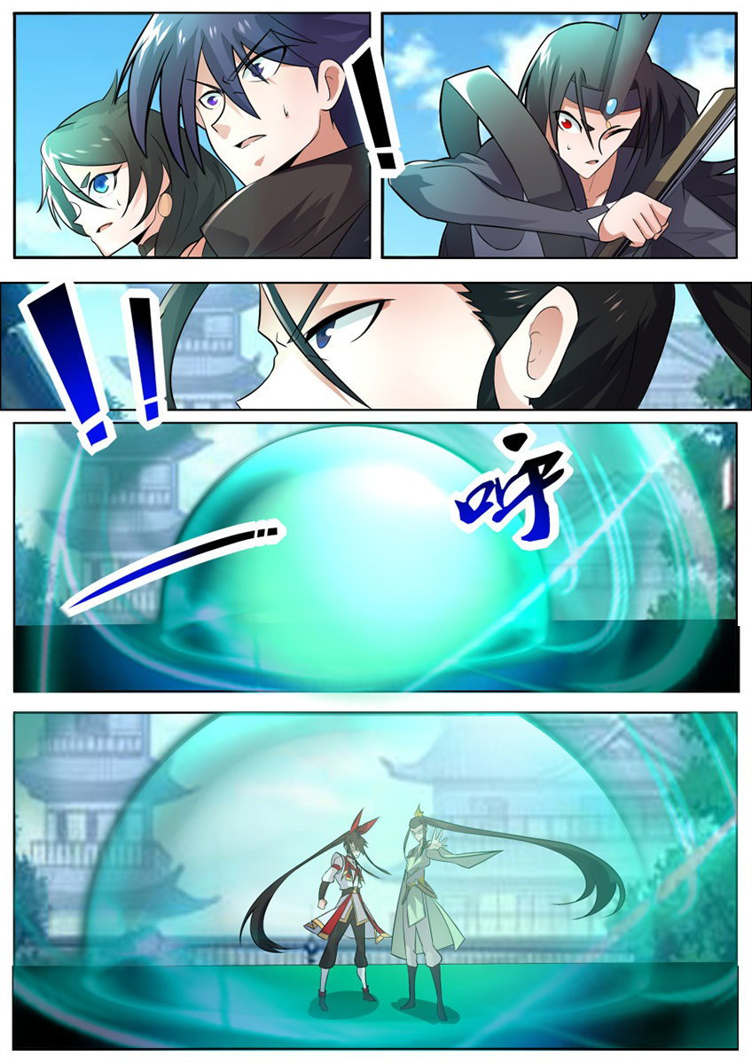 Манга Несравненный боевой дух - Глава 130 Страница 3