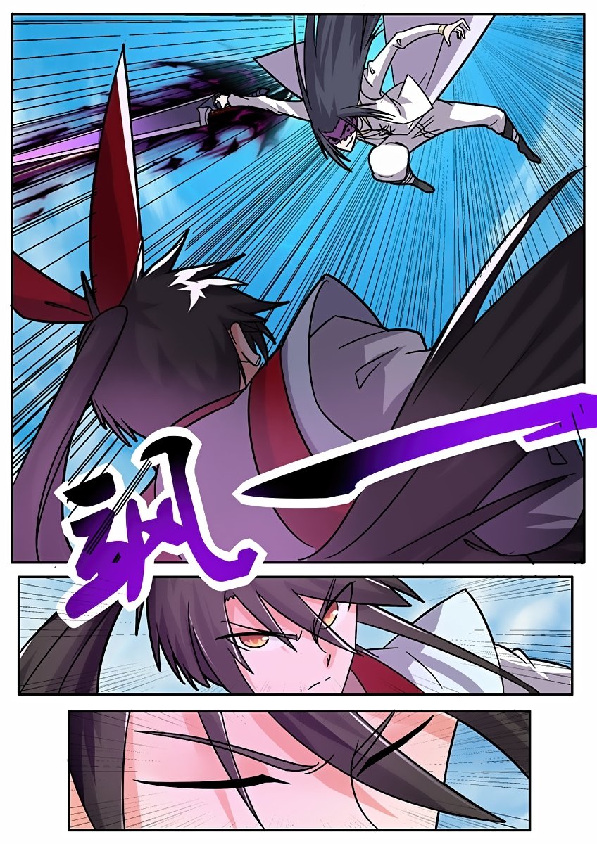 Манга Несравненный боевой дух - Глава 127 Страница 11