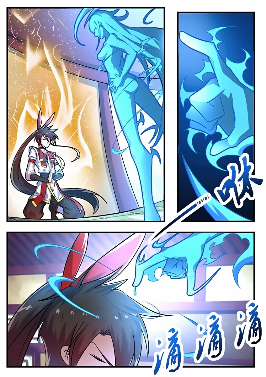 Манга Несравненный боевой дух - Глава 123 Страница 3