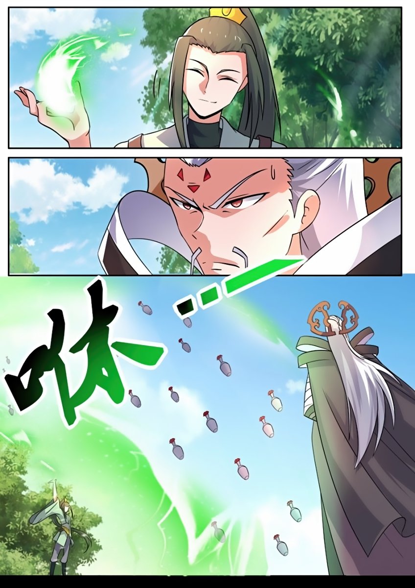 Манга Несравненный боевой дух - Глава 97 Страница 13