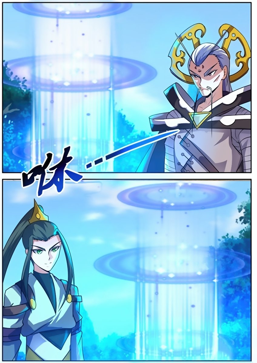 Манга Несравненный боевой дух - Глава 95 Страница 12