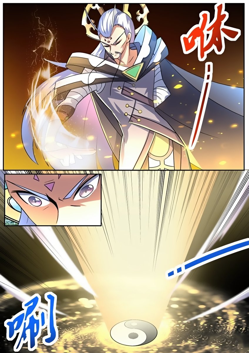 Манга Несравненный боевой дух - Глава 95 Страница 11