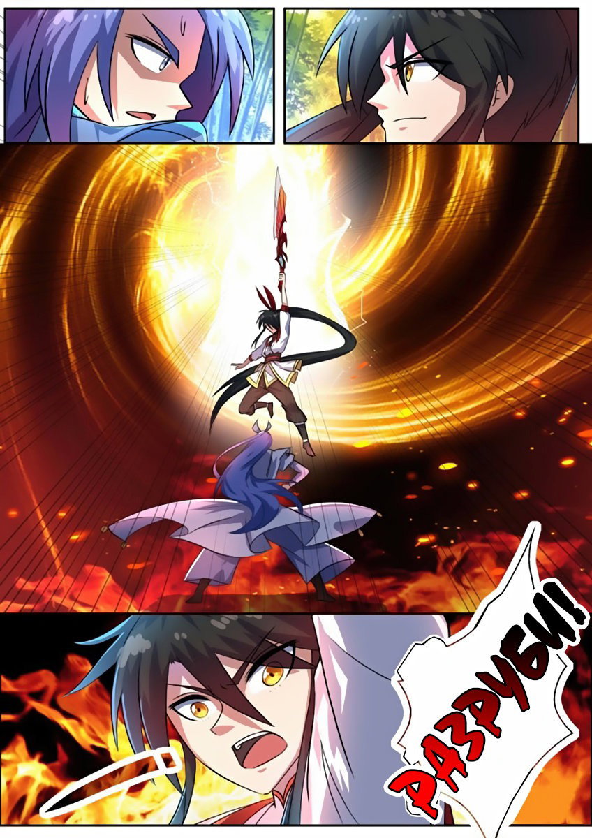 Манга Несравненный боевой дух - Глава 92 Страница 5