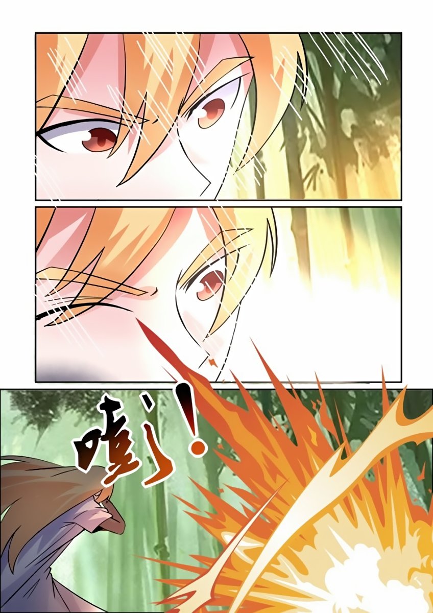 Манга Несравненный боевой дух - Глава 90 Страница 5