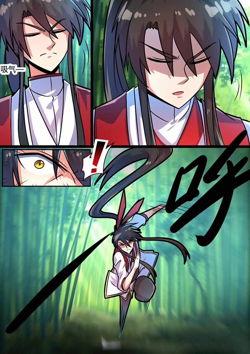 Манга Несравненный боевой дух - Глава 89 Страница 4