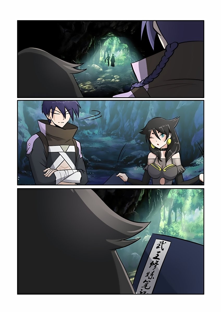 Манга Несравненный боевой дух - Глава 79 Страница 5