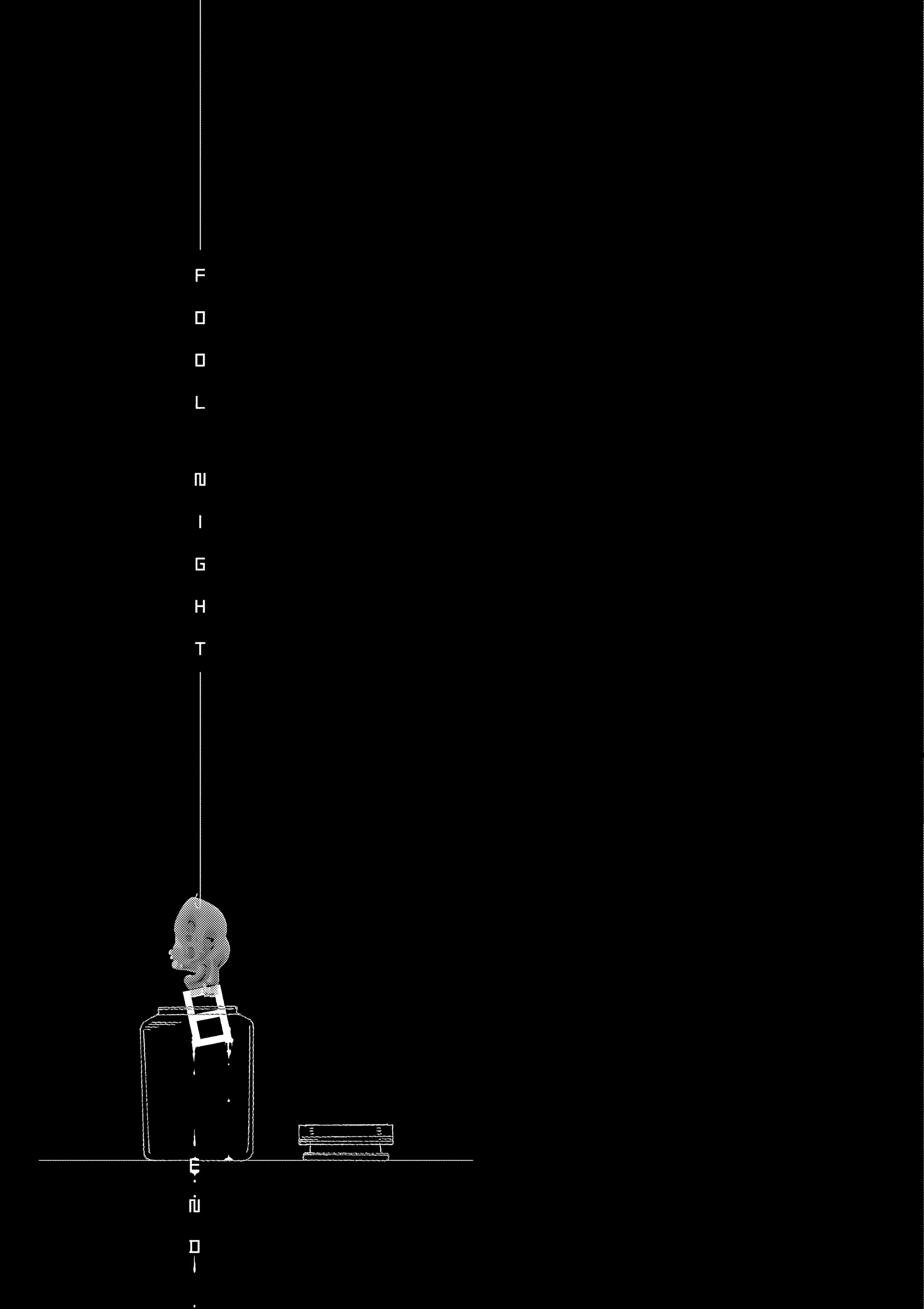 Манга Ночь Дурака - Глава 72 Страница 23