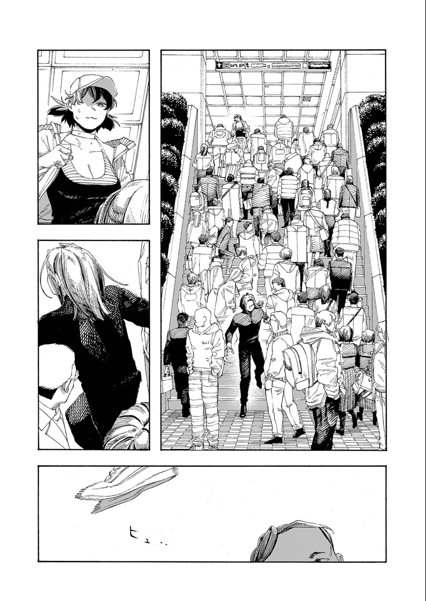 Манга Ночь Дурака - Глава 71 Страница 14