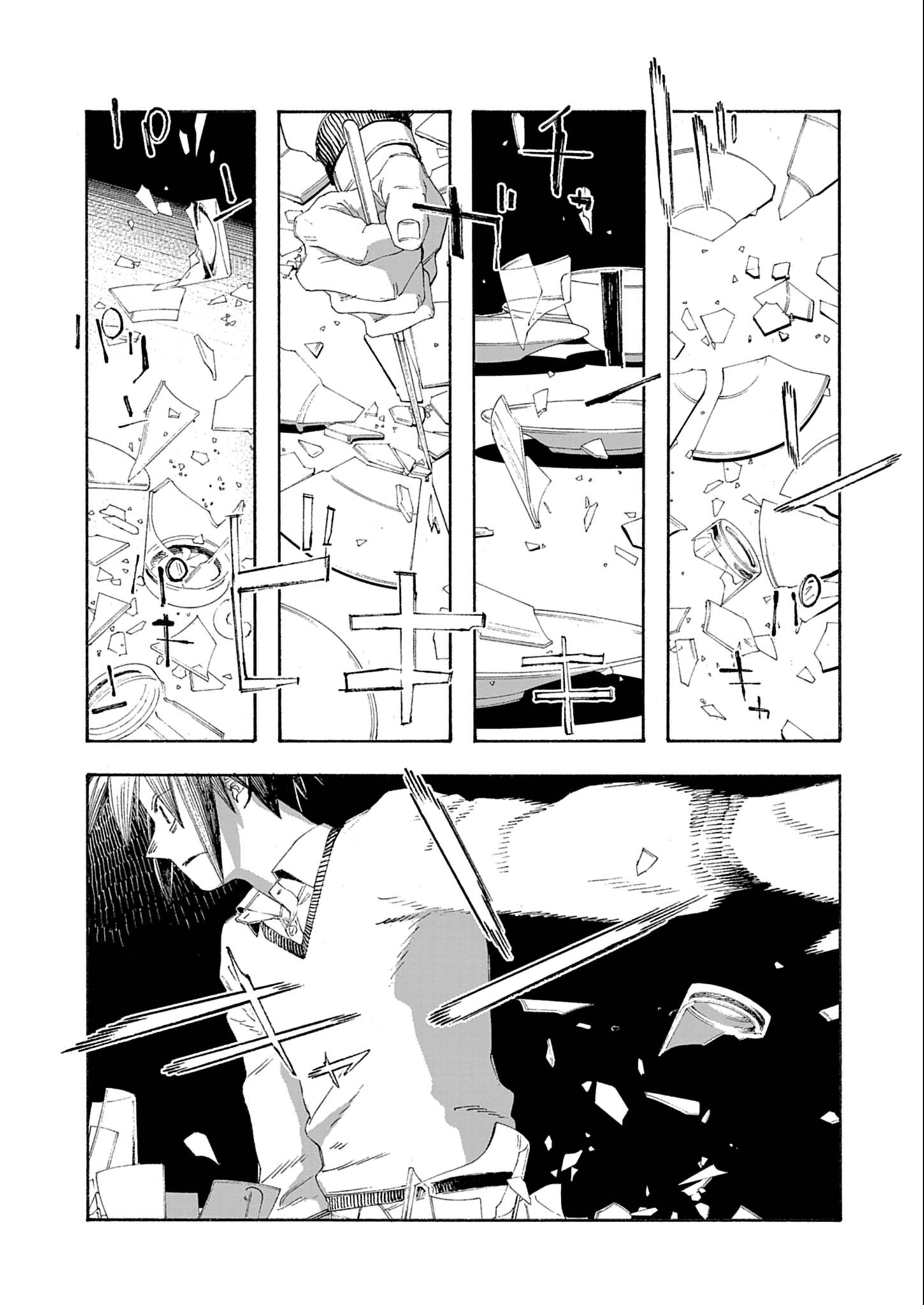 Манга Ночь Дурака - Глава 68 Страница 17