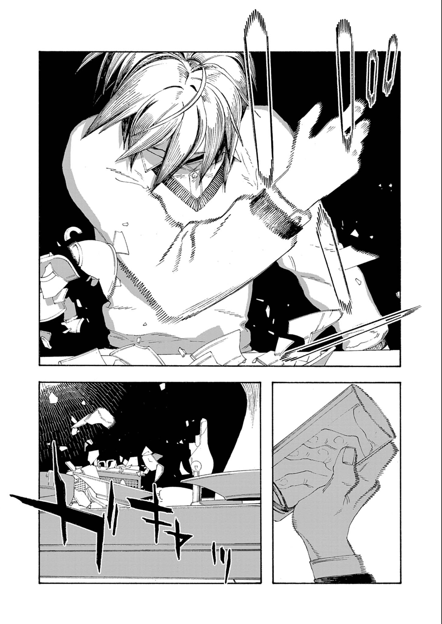 Манга Ночь Дурака - Глава 68 Страница 16