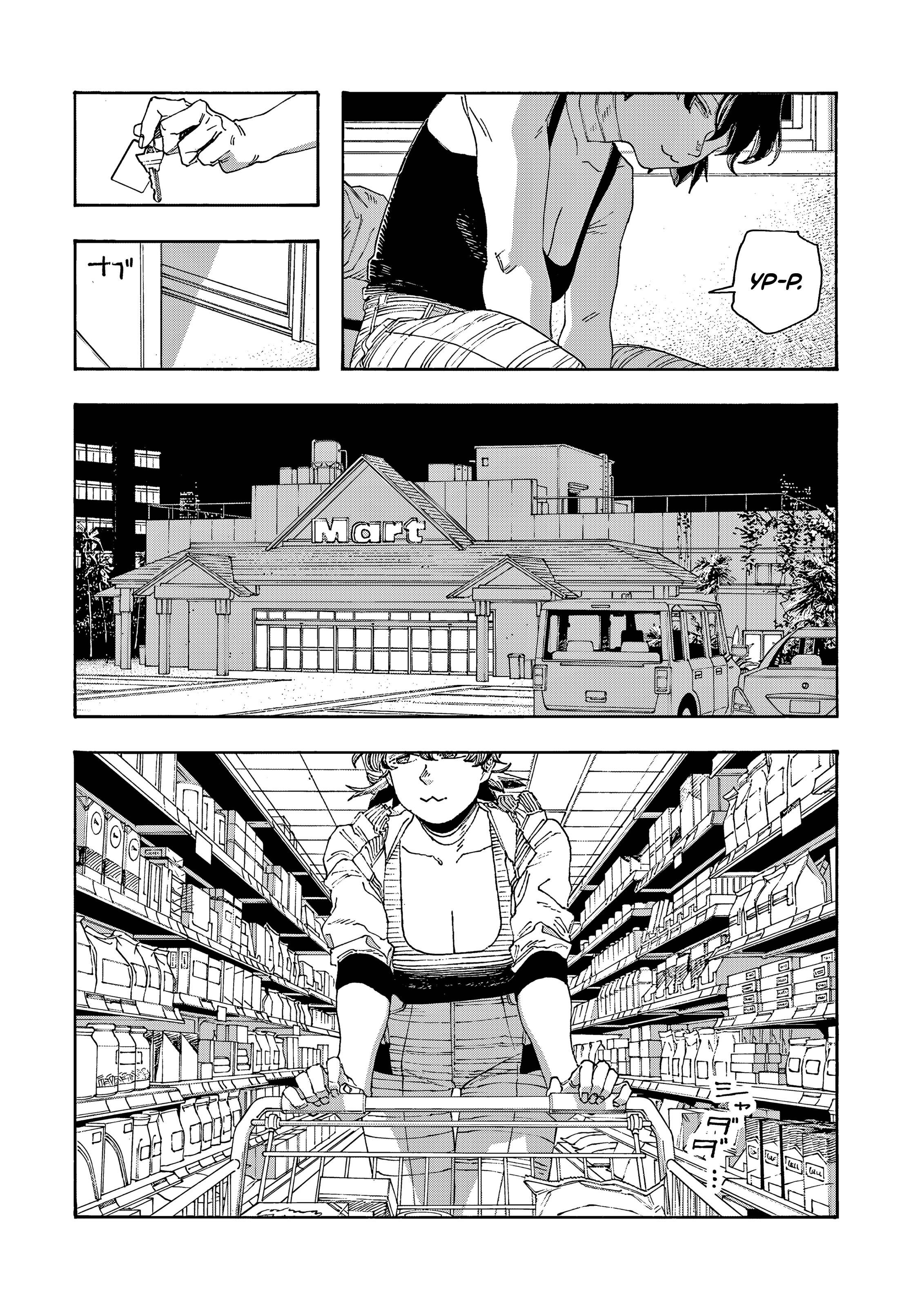 Манга Ночь Дурака - Глава 73 Страница 12