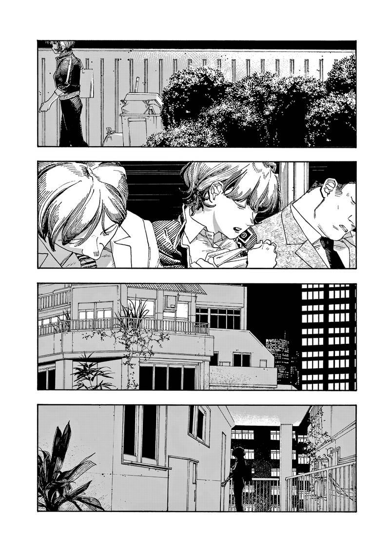 Манга Ночь Дурака - Глава 74 Страница 4