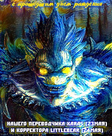 Манга Клинок зла - Глава 141 Страница 30