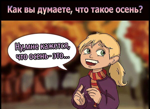Манга Клинок зла - Глава 138 Страница 23