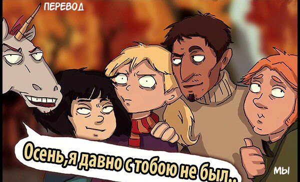 Манга Клинок зла - Глава 138 Страница 27