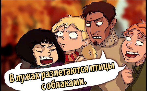 Манга Клинок зла - Глава 138 Страница 26