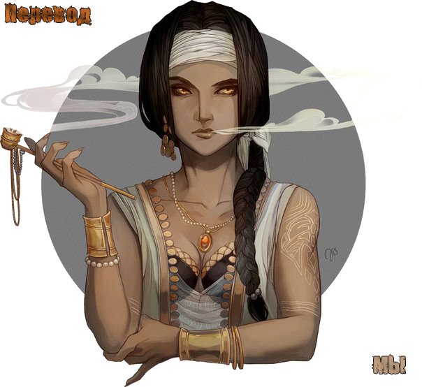 Манга Клинок зла - Глава 129 Страница 30