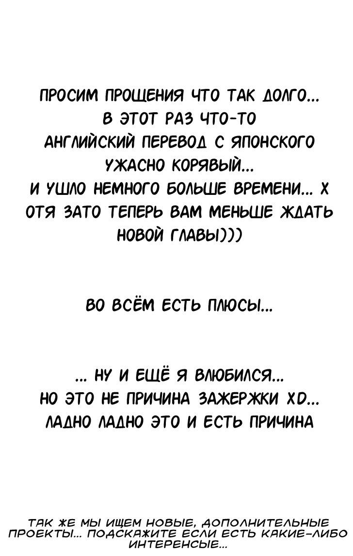 Манга Клинок зла - Глава 126 Страница 30