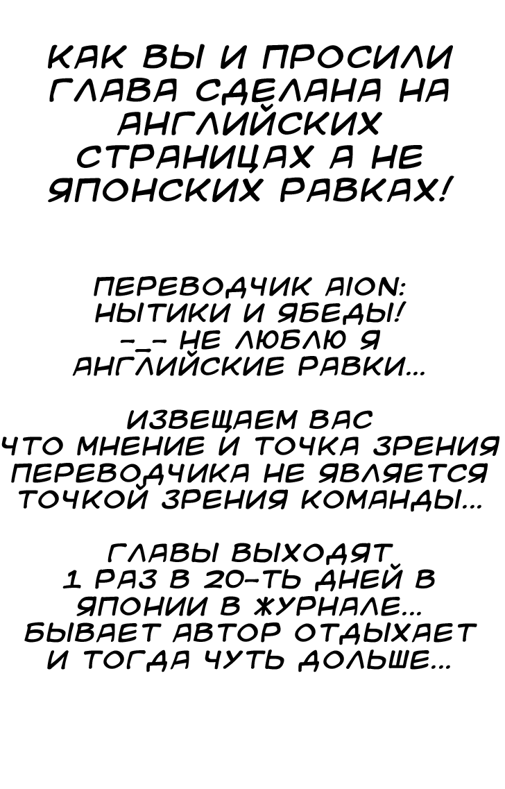 Манга Клинок зла - Глава 125 Страница 29