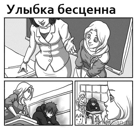 Манга Клинок зла - Глава 123 Страница 29