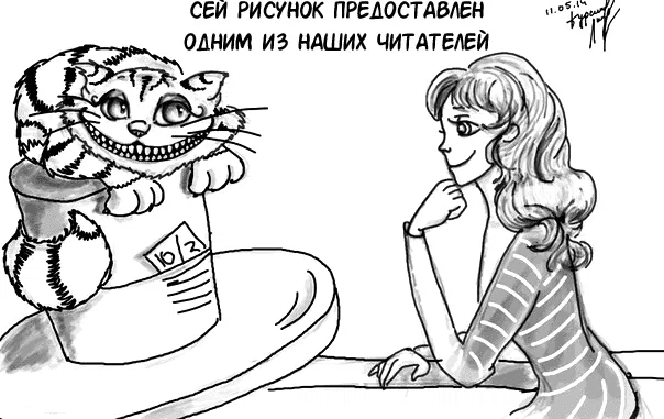 Манга Клинок зла - Глава 122 Страница 37
