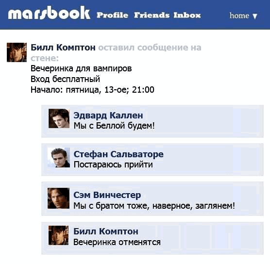 Манга Клинок зла - Глава 115 Страница 35