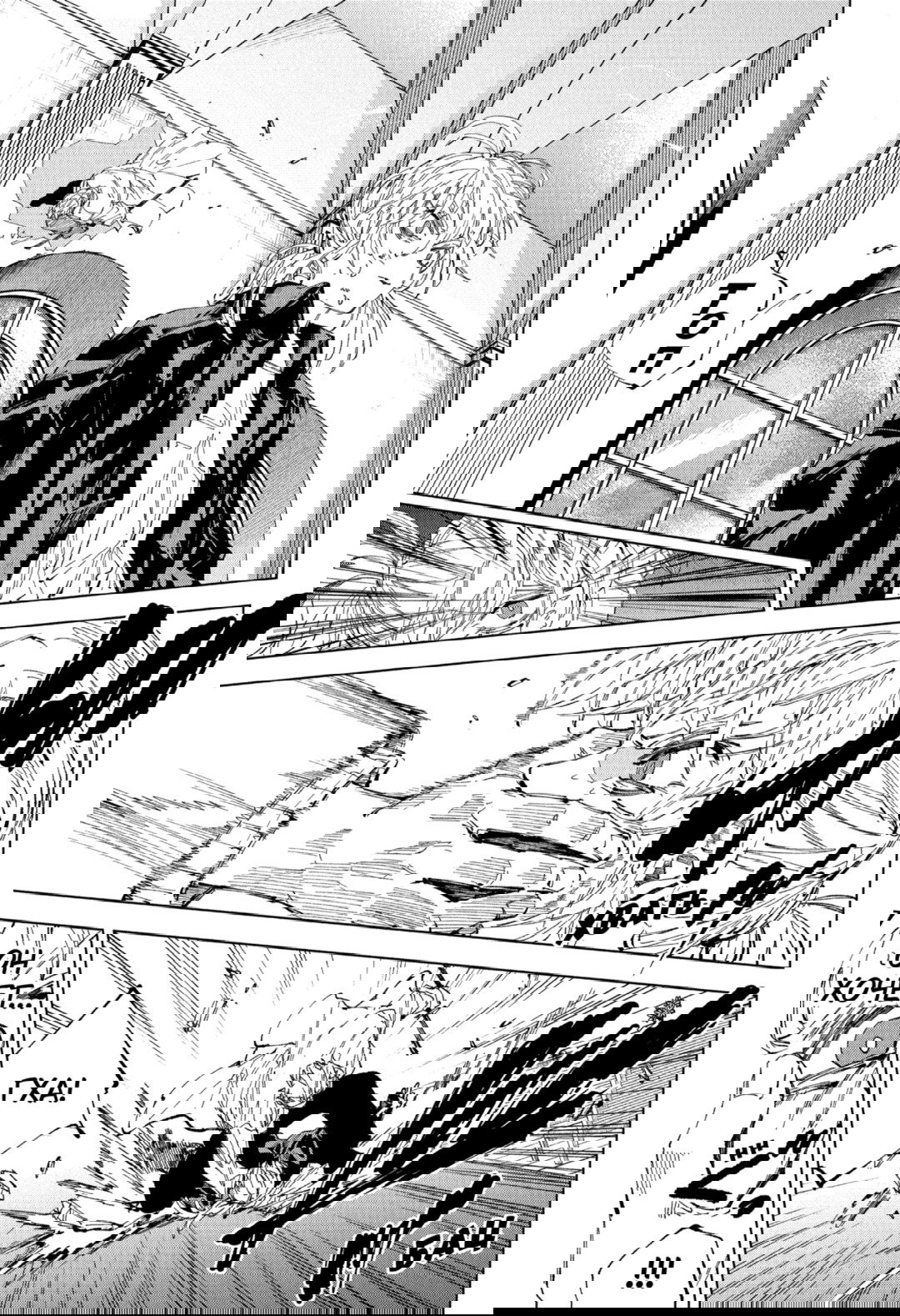 Манга Дни Сакамото - Глава 244 Страница 4