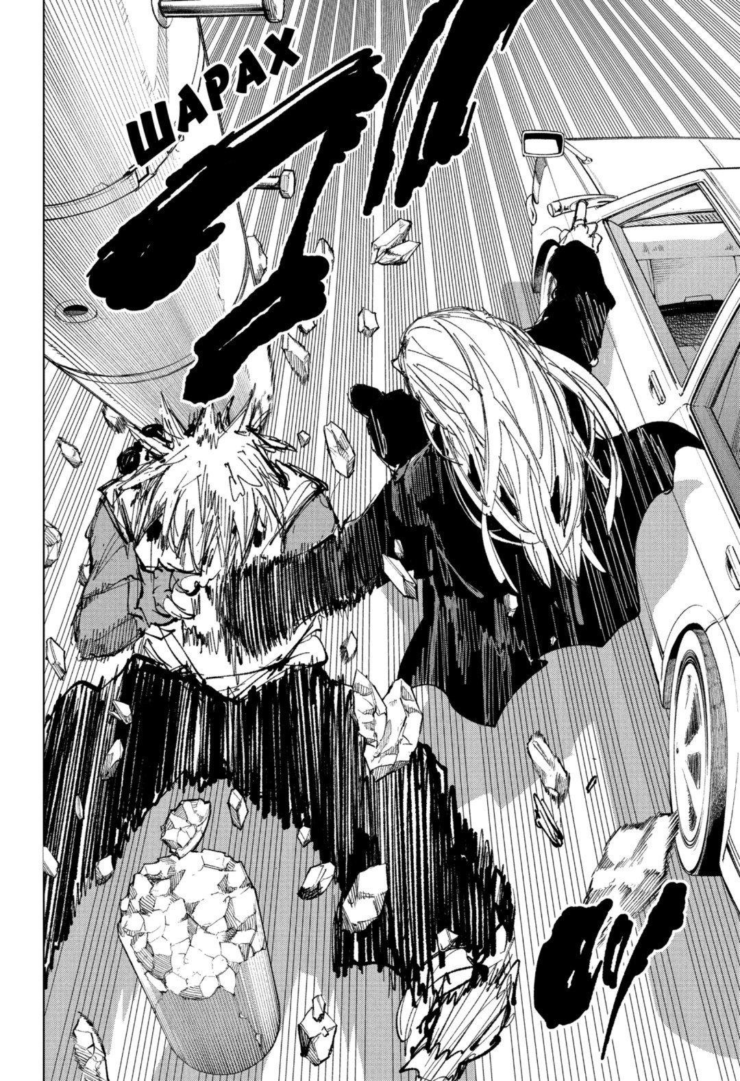 Манга Дни Сакамото - Глава 249 Страница 6