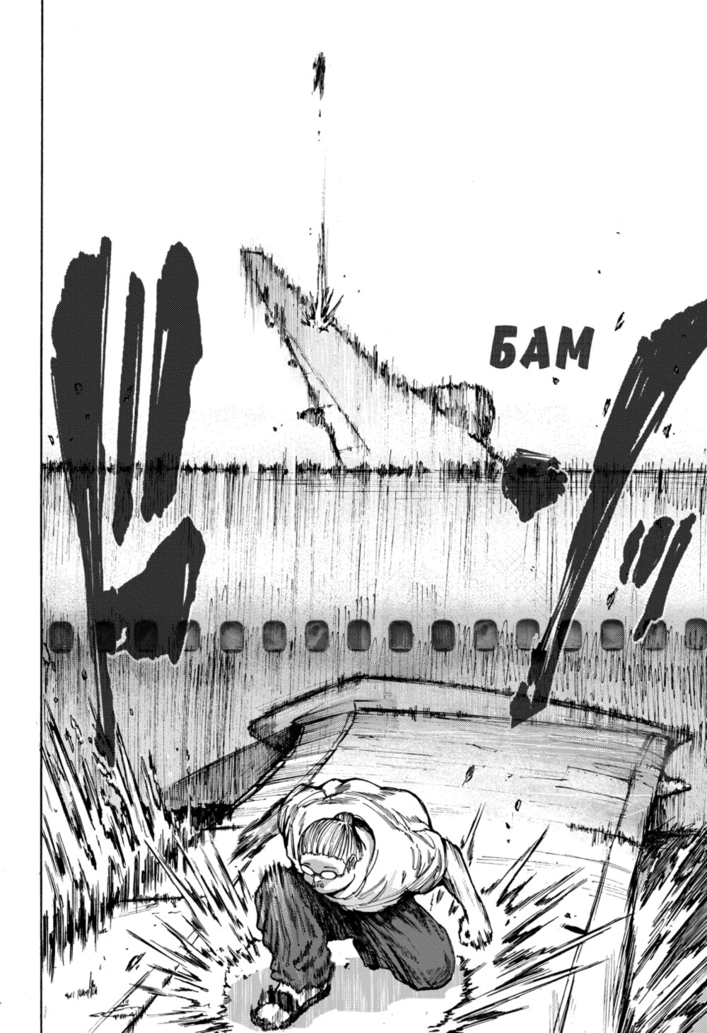 Манга Дни Сакамото - Глава 71 Страница 19