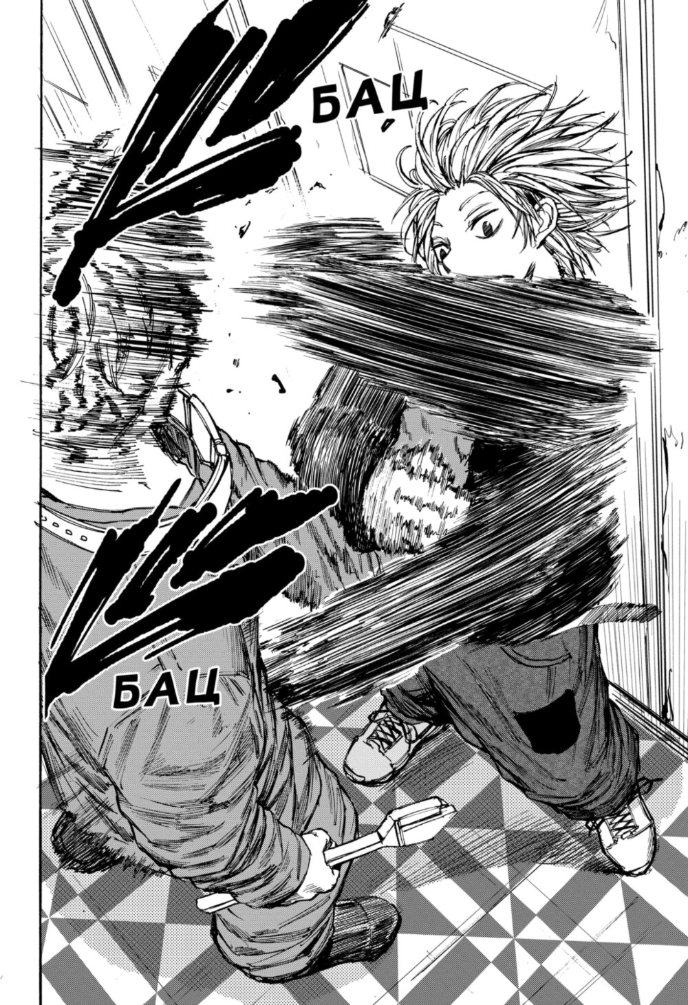 Манга Дни Сакамото - Глава 75 Страница 16