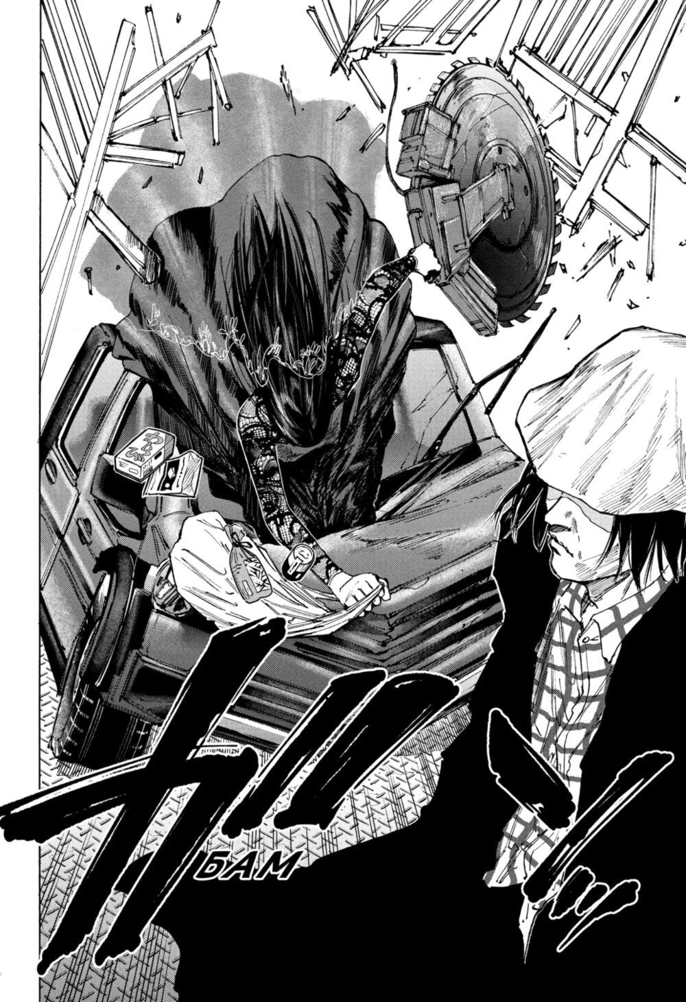 Манга Дни Сакамото - Глава 78 Страница 13