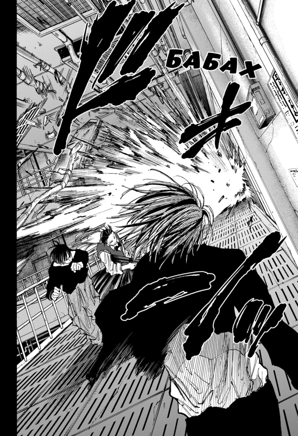 Манга Дни Сакамото - Глава 82 Страница 17