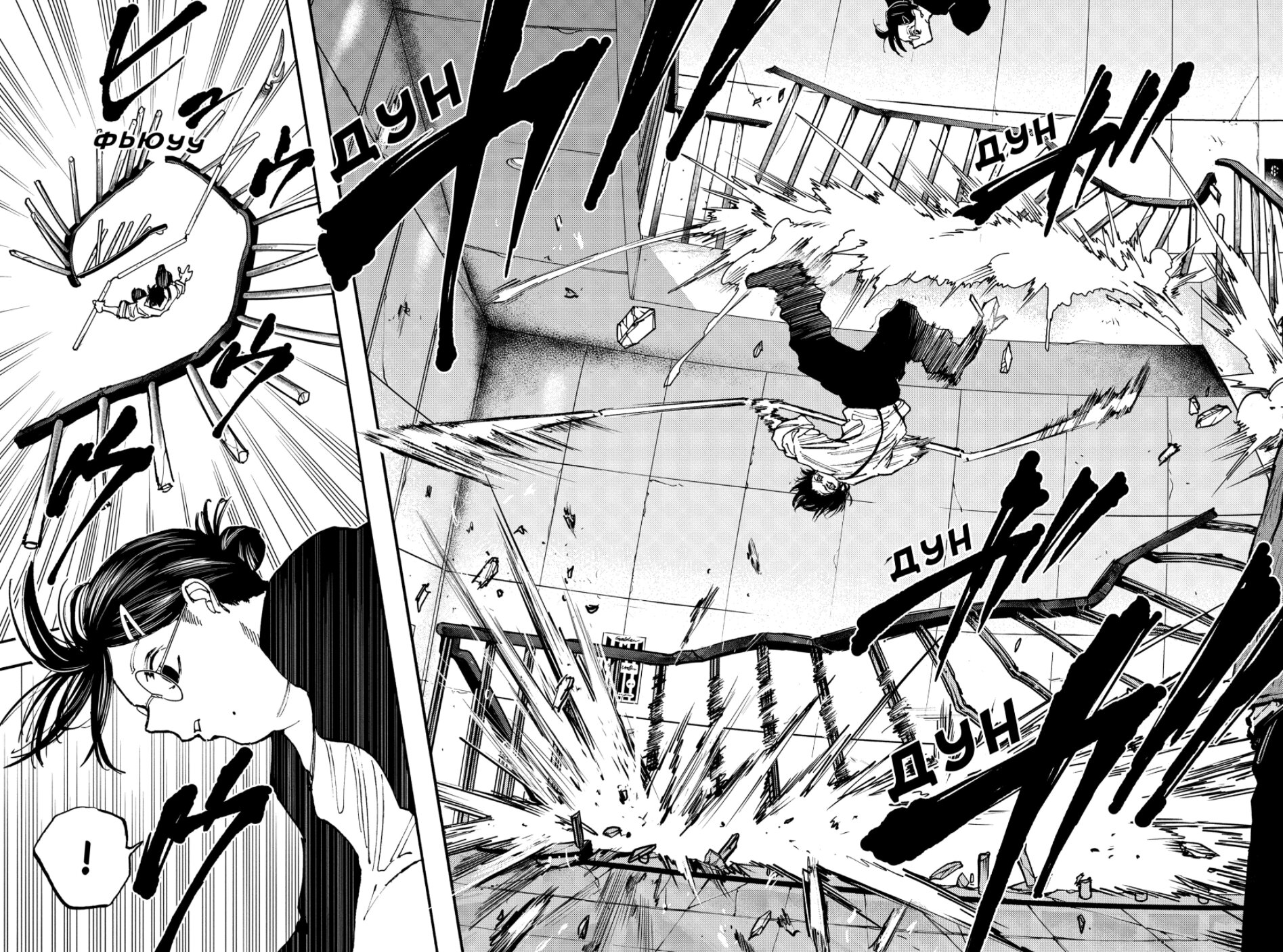 Манга Дни Сакамото - Глава 85 Страница 6