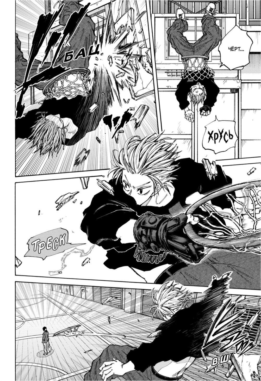 Манга Дни Сакамото - Глава 86 Страница 8