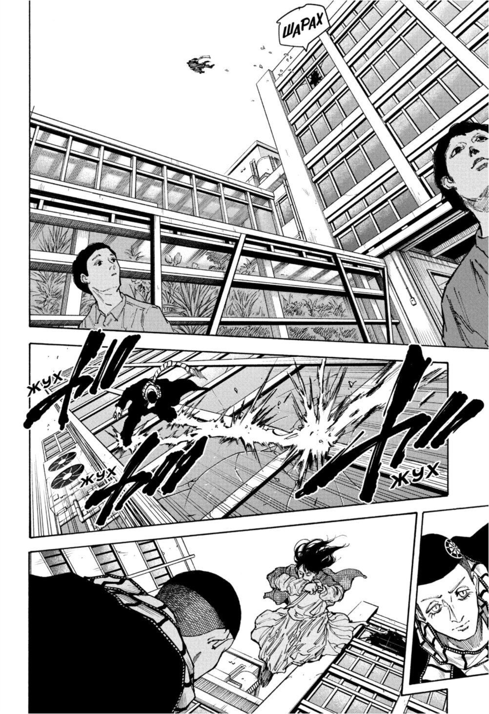 Манга Дни Сакамото - Глава 89 Страница 4