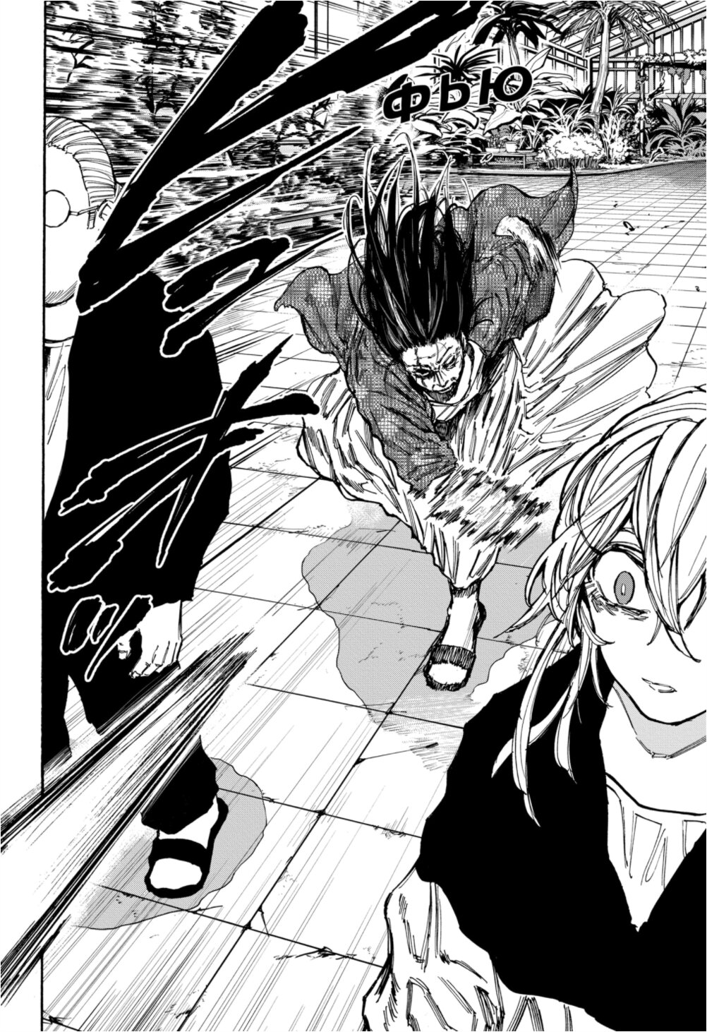 Манга Дни Сакамото - Глава 90 Страница 15