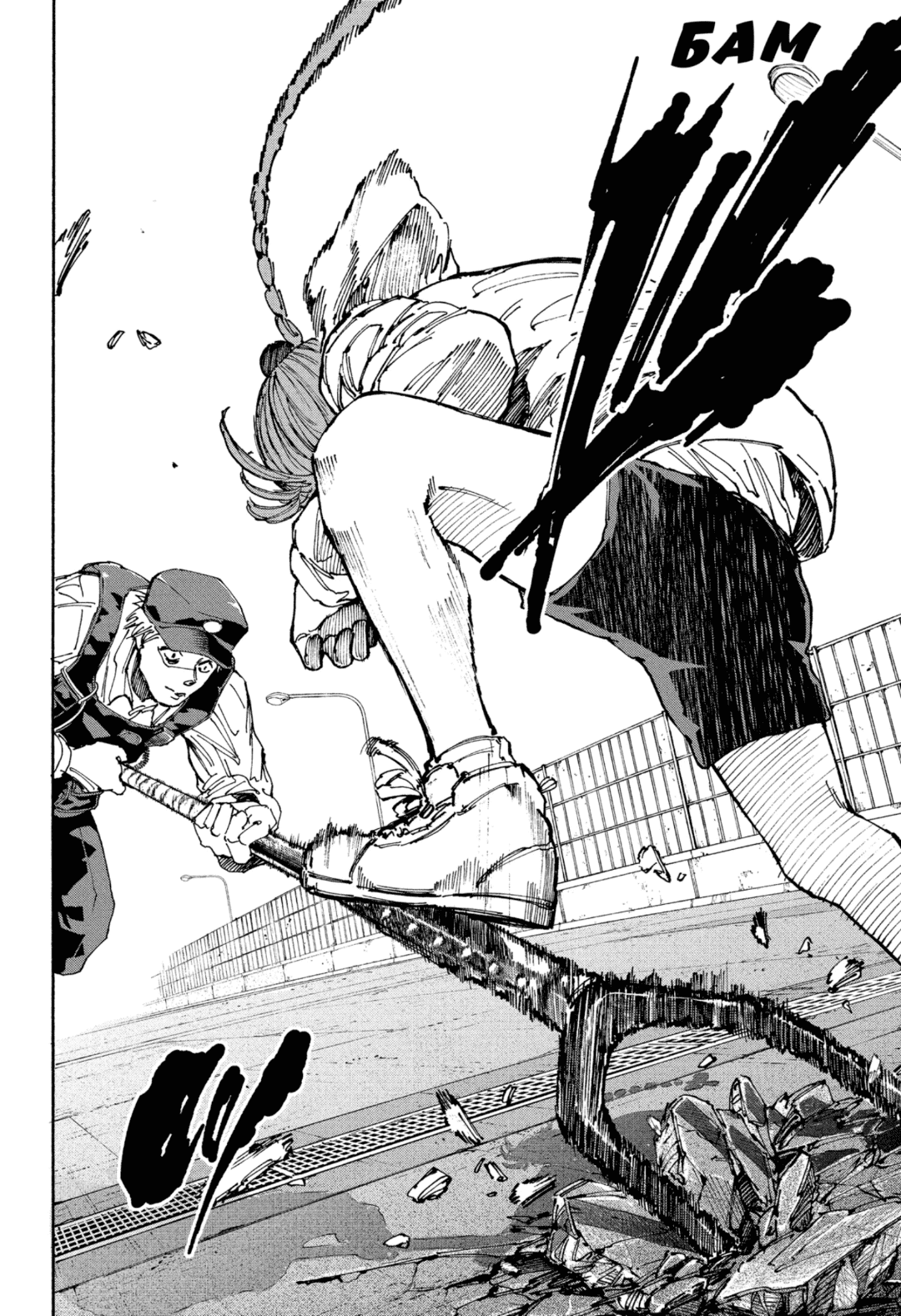 Манга Дни Сакамото - Глава 228 Страница 10