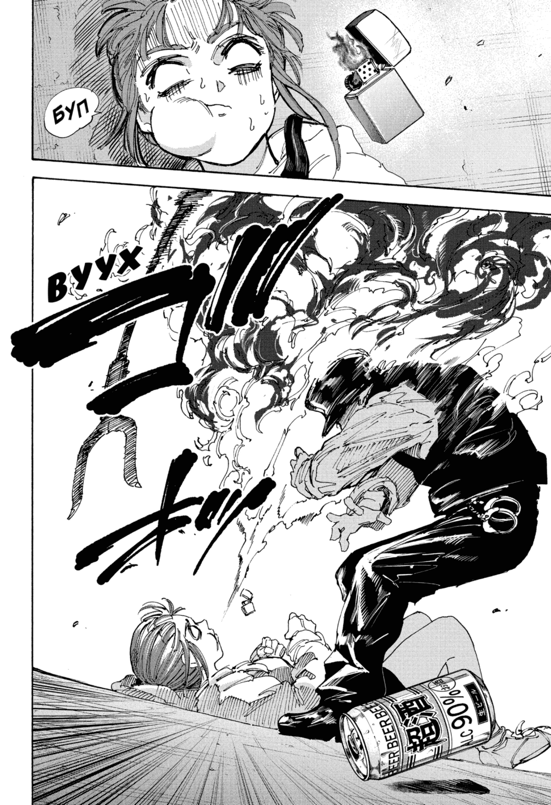 Манга Дни Сакамото - Глава 227 Страница 17