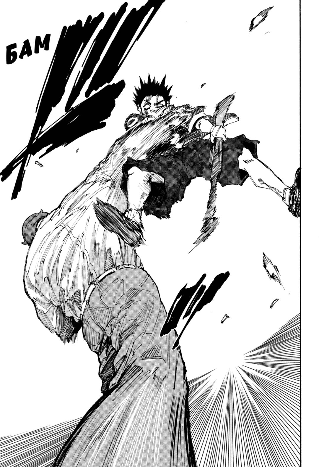 Манга Дни Сакамото - Глава 226 Страница 5