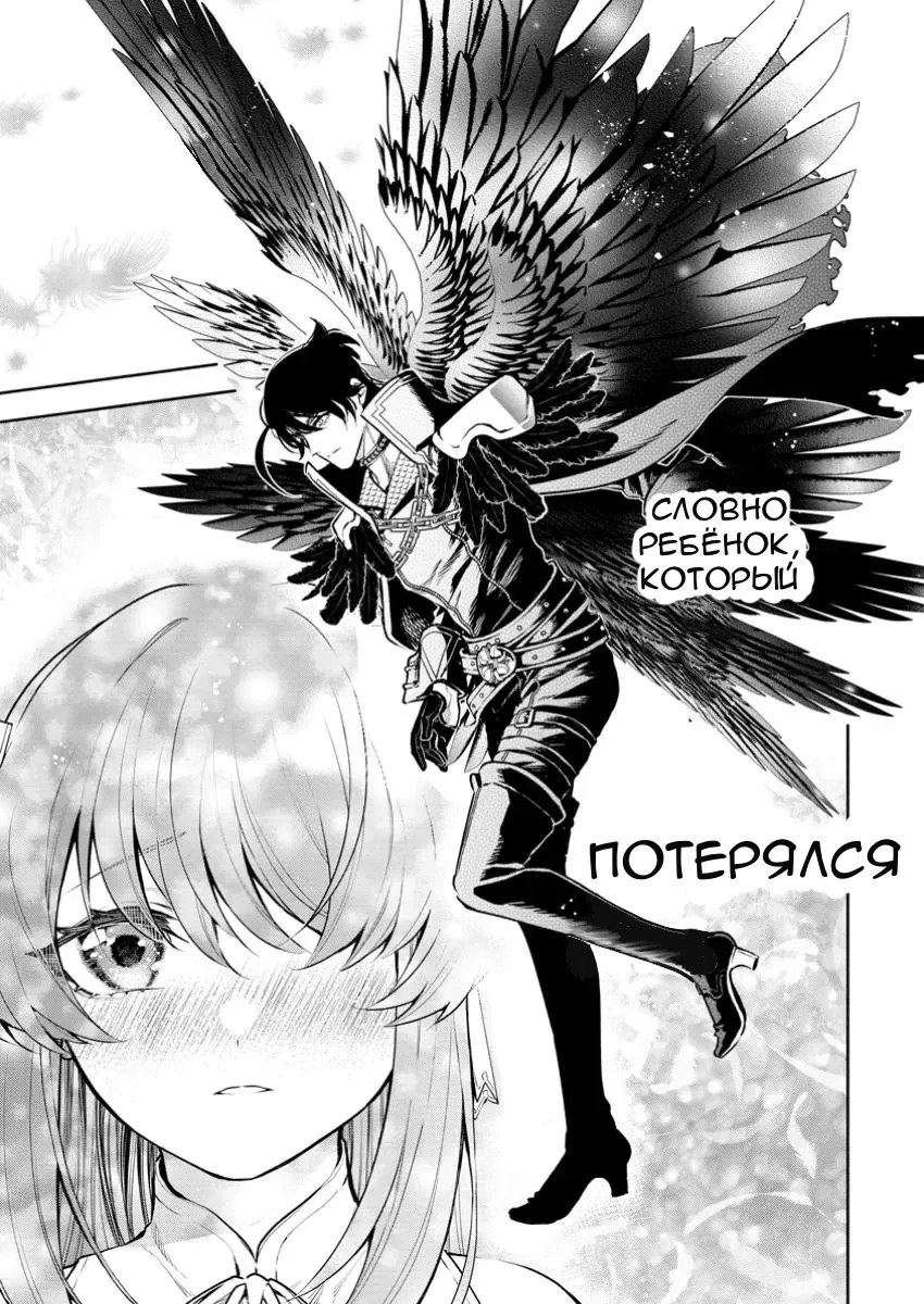 Манга Мао-сама, повтори! R - Глава 41 Страница 5