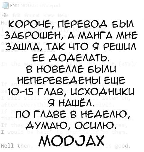 Манга Мао-сама, повтори! R - Глава 39 Страница 47