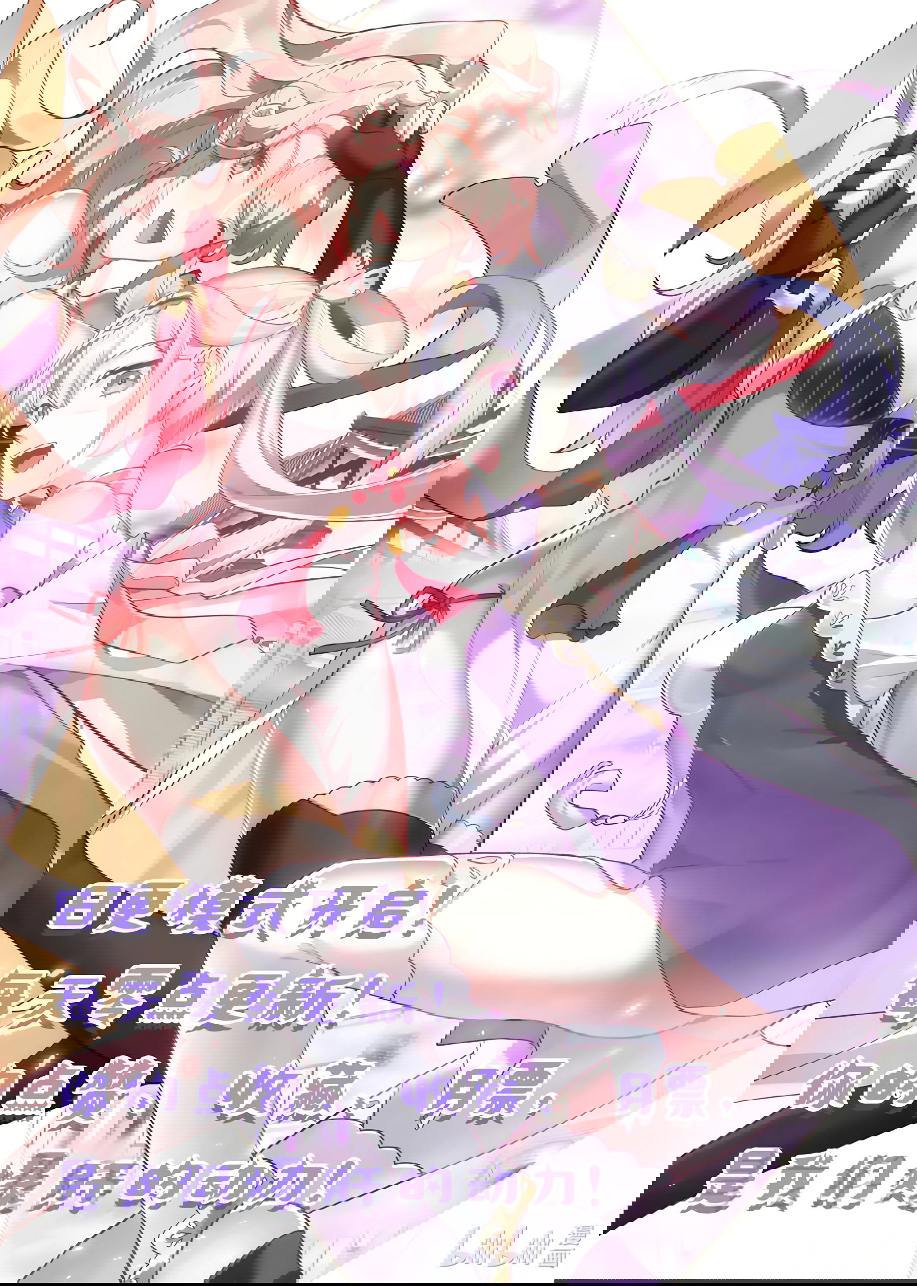 Манга Воинственный бог Асура - Глава 142 Страница 4